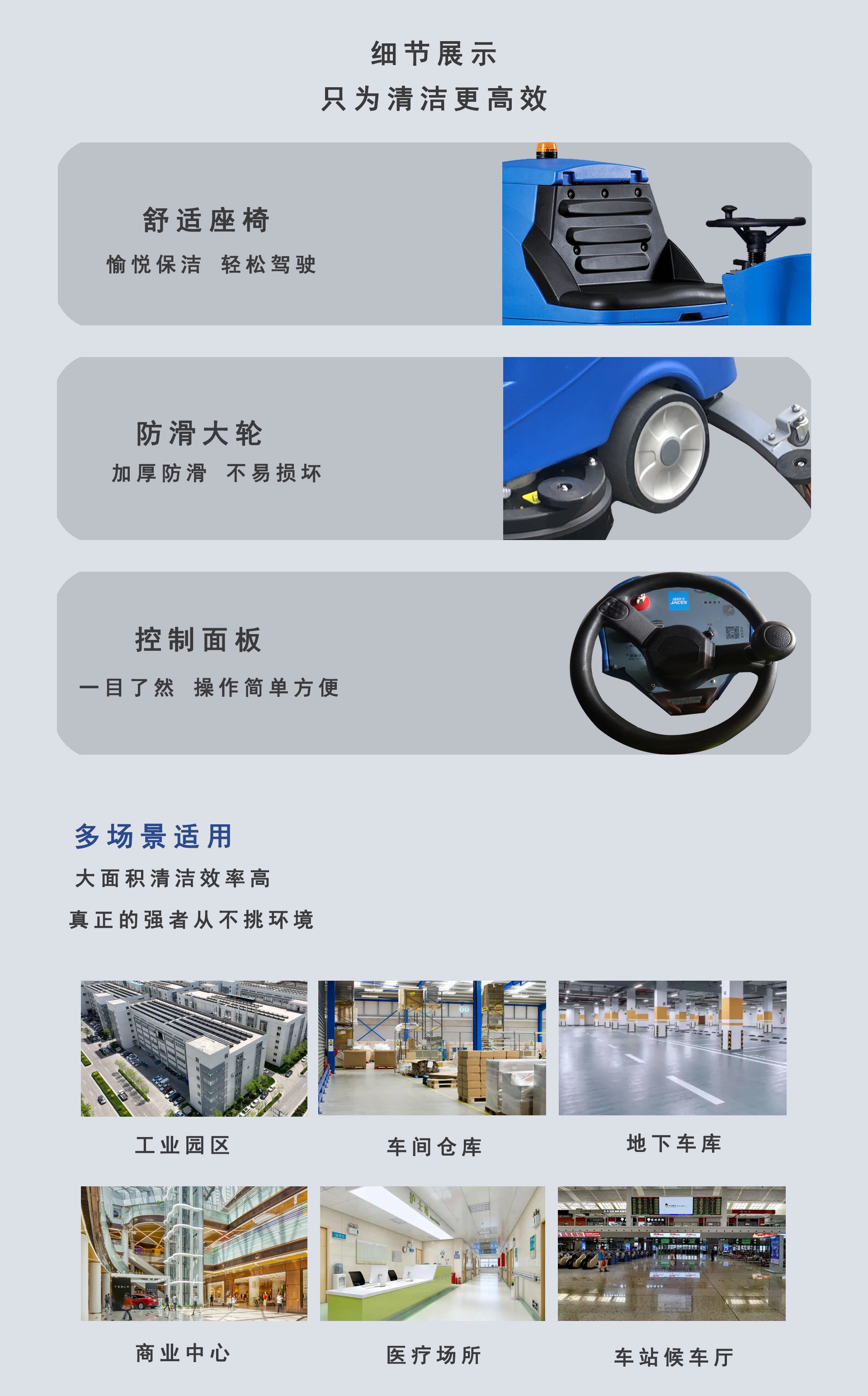 倉庫駕駛式洗地機(jī),駕駛式洗地機(jī)供應(yīng)商