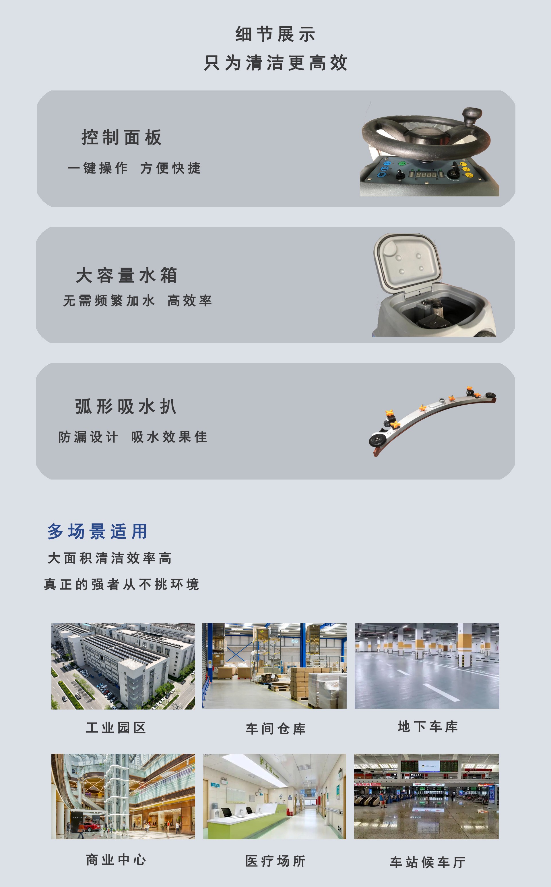 駕駛式掃地車供應商，深圳潔臣士