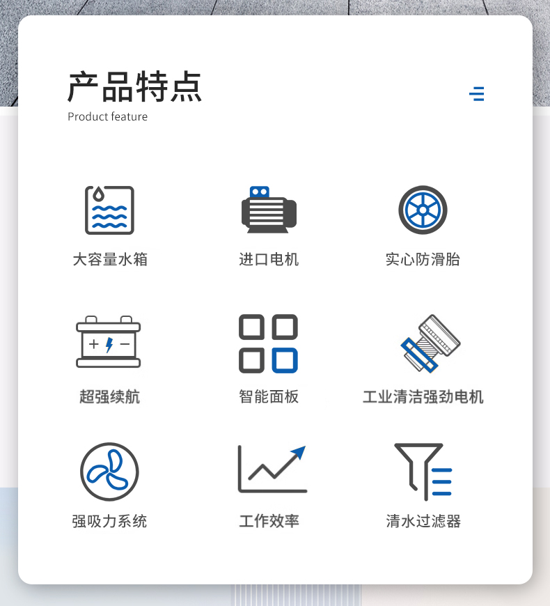 潔臣士D1手推式洗地機