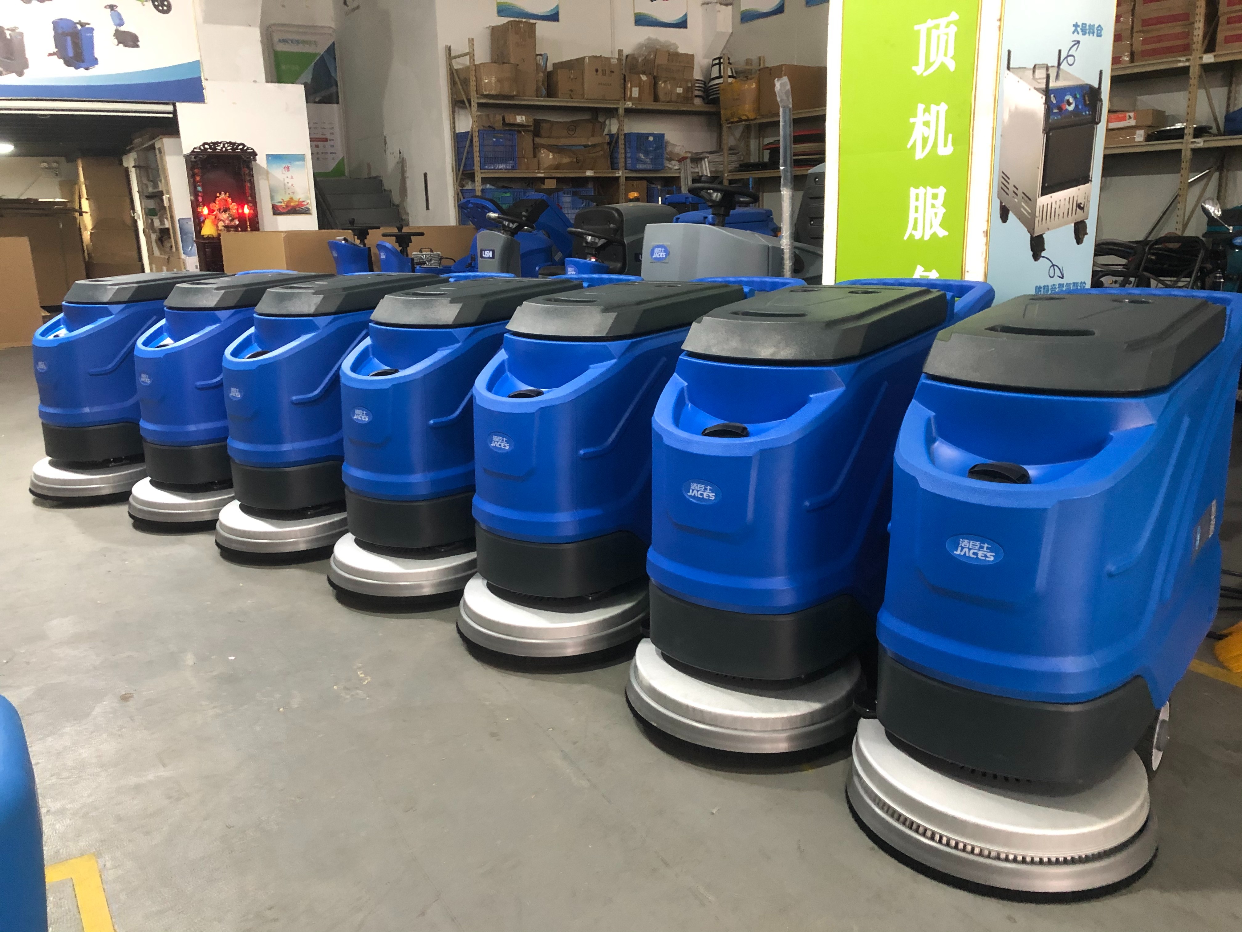 潔臣士手推式洗地機(jī)